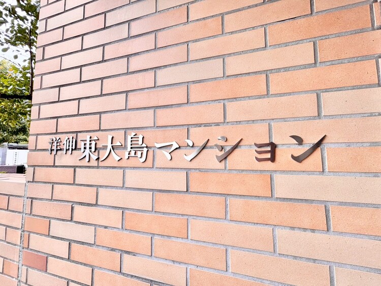 その他 清潔感のある落ち着いた雰囲気の玄関です。