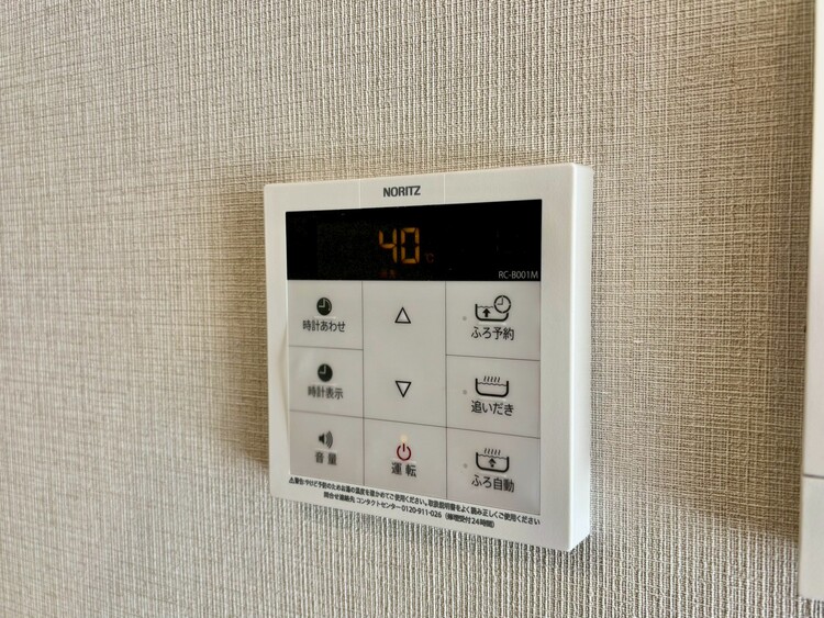 その他 見やすい画面で操作しやすい給湯パネル。