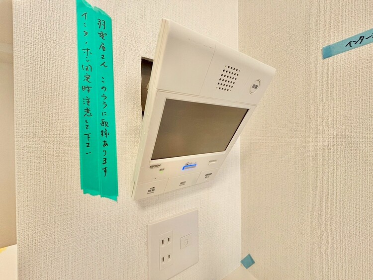 その他 誰が来てもわかる様にモニター付きインターホンを設置。