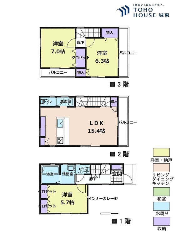 間取り ３ＬＤＫ、土地面積５５．８６平米、建物面積９２．３６平米