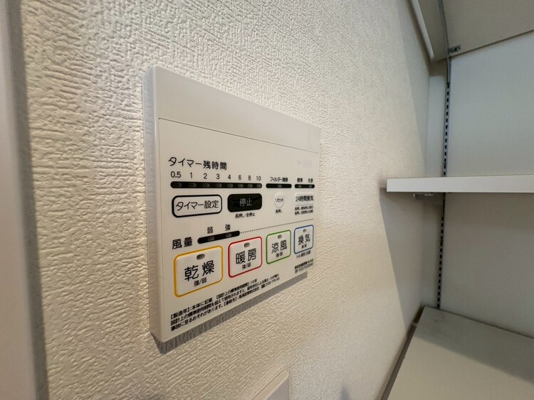 設備 浴室乾燥機がついていますので、入浴後の湿気対策も安心です。