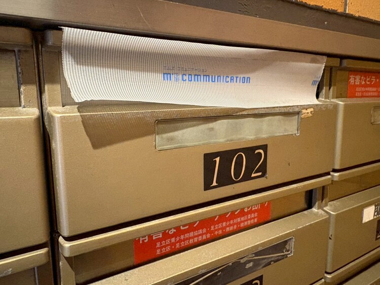 設備 郵便物を受け取るための郵便受けも、きちんと管理されています。