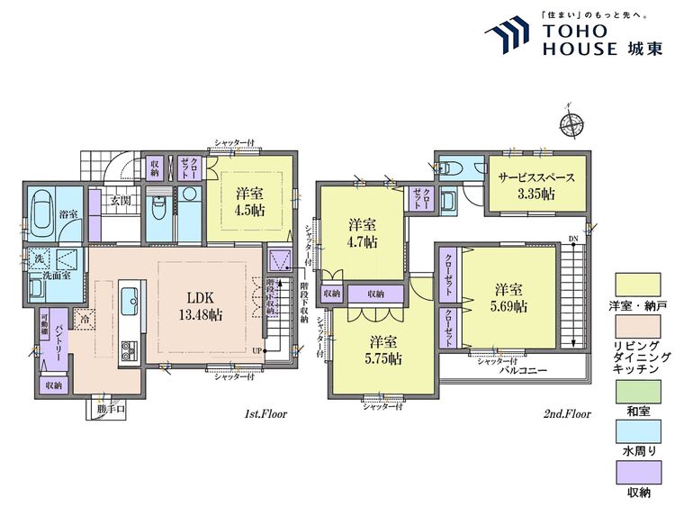 間取り ４ＳＬＤＫ、土地面積８５．５２平米、建物面積９９．０５平米