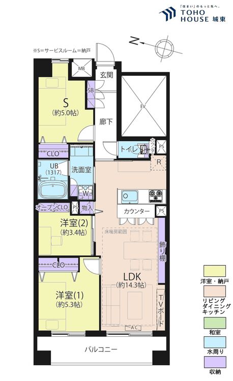 間取り ２ＳＬＤＫ、専有面積６２．９８平米、バルコニー面積７．５４平米