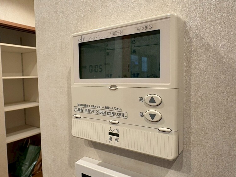 設備 床から温めることによってエアコンとは違う暖かさを得られ、空気の乾燥も抑えられます。