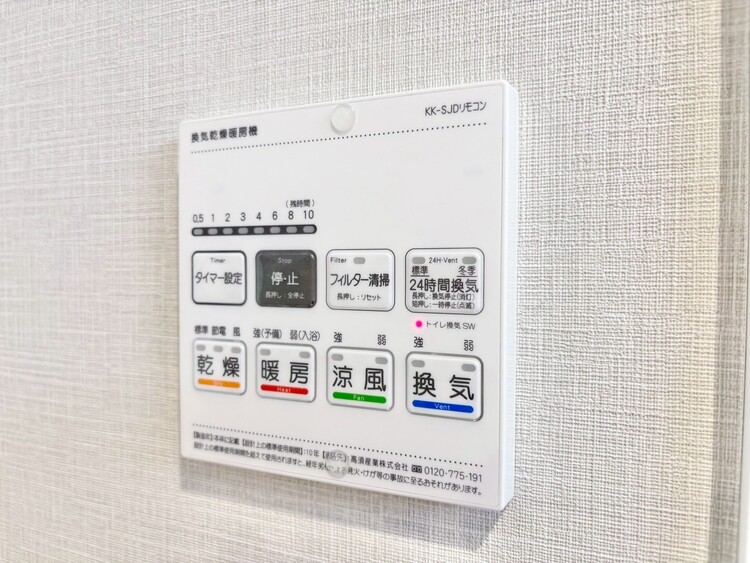 設備 浴室乾燥機がついていますので、入浴後の湿気対策も安心です。