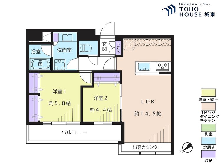 間取り ２ＬＤＫ、専有面積５５．２５平米、バルコニー面積７．５３平米