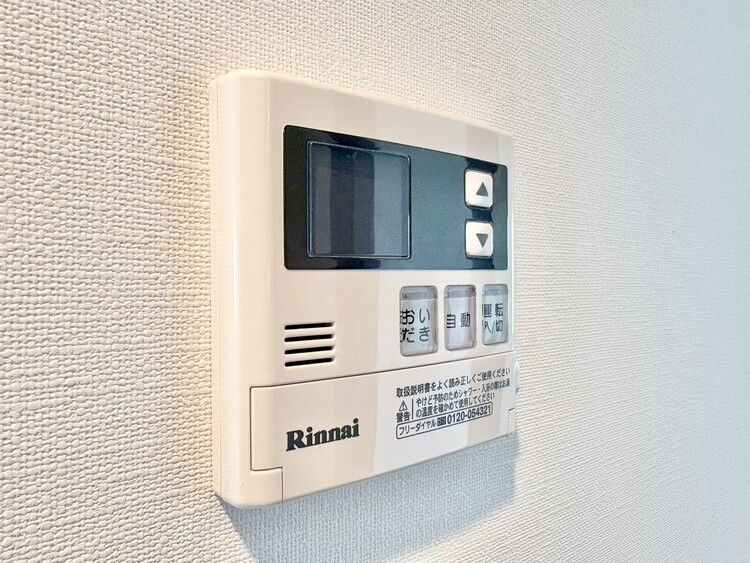 設備 見やすい画面で操作しやすい給湯パネルです。