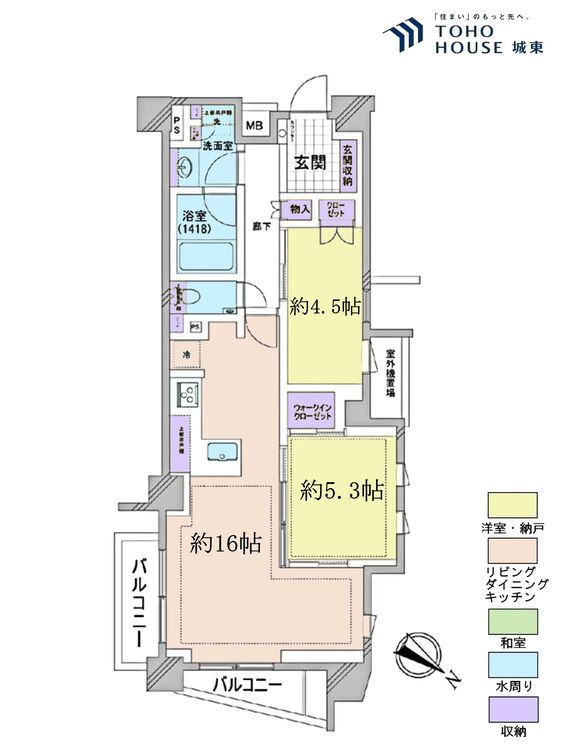 間取り ２ＬＤＫ、専有面積６１．１平米、バルコニー面積５．４３平米