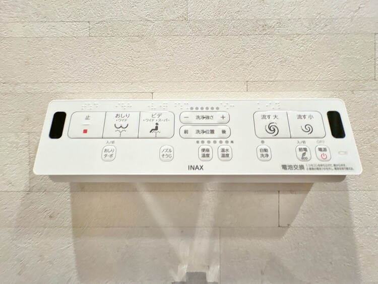 その他 ウォシュレット