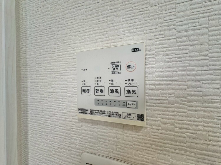 設備 浴室乾燥機がついていますので、入浴後の湿気対策も安心です。