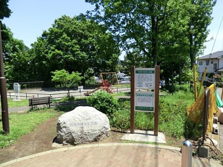 周辺 松見みはらし公園　500ｍ