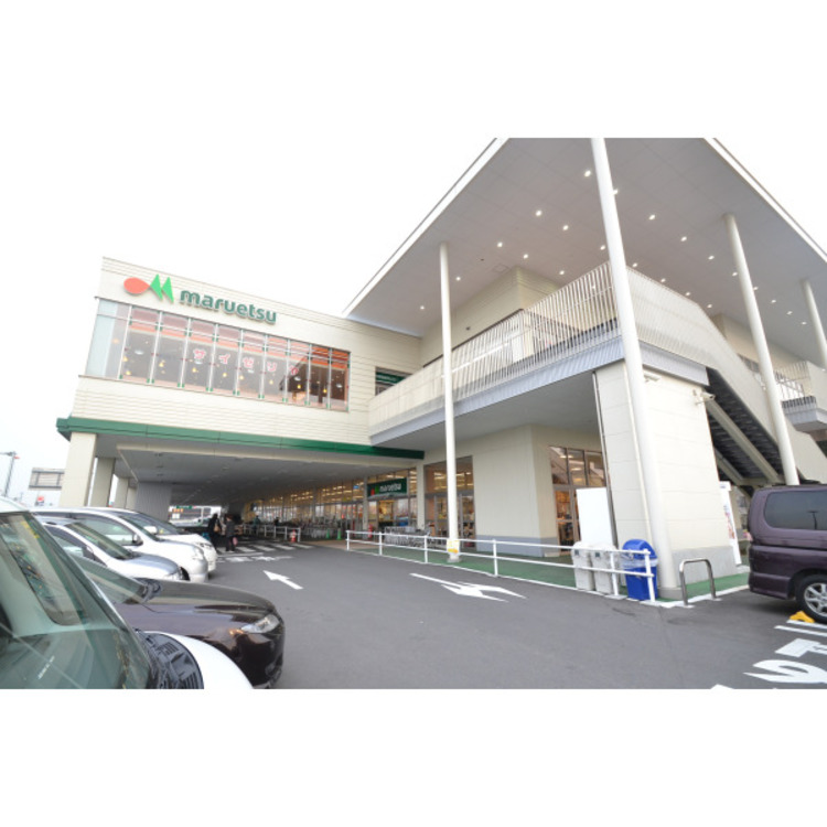 周辺 マルエツ西大宮駅前店(約1500m)
