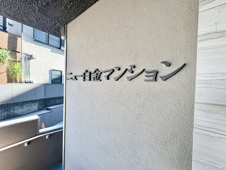 その他 清潔感のある落ち着いた雰囲気の玄関です。
