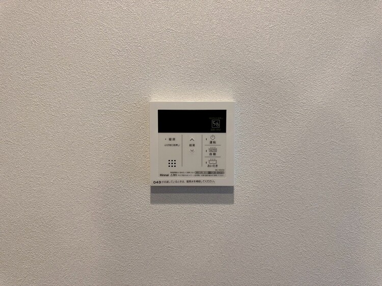 その他 見やすい画面で操作しやすい給湯パネル。