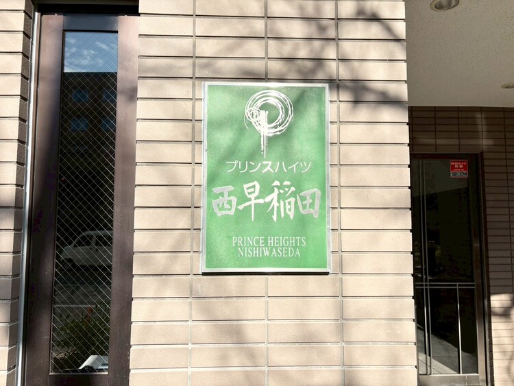 その他 スタイリッシュなエンブレム。お洒落なマンションは入り口から。