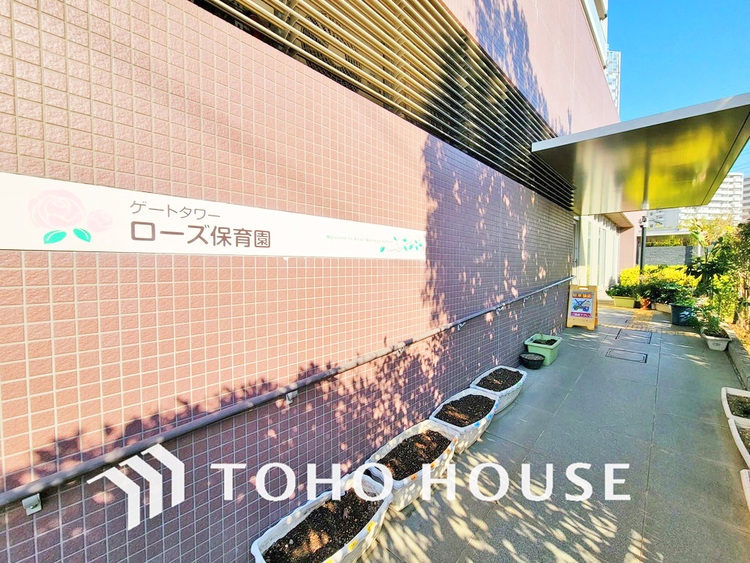 周辺 ゲートタワー ローズ保育園　距離350m