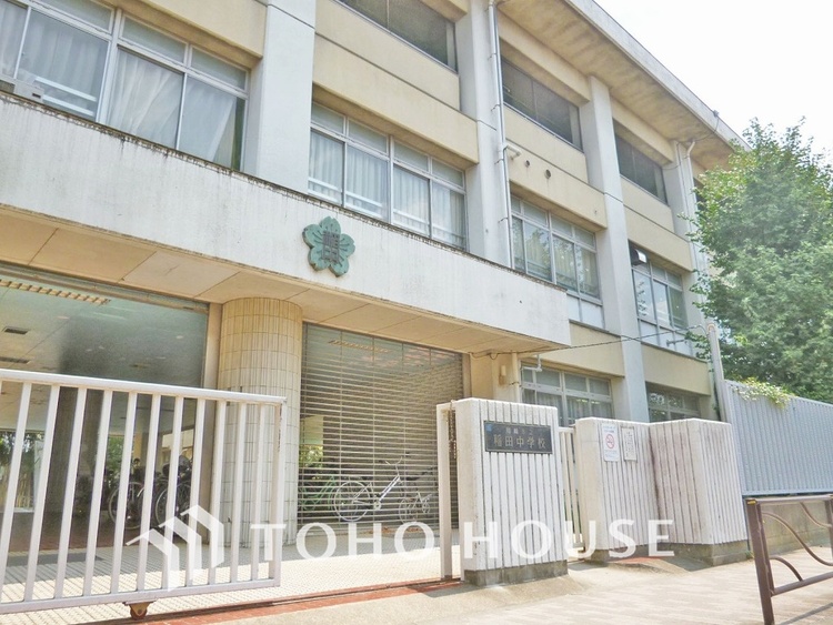 周辺 川崎市立稲田中学校　距離1200ｍ