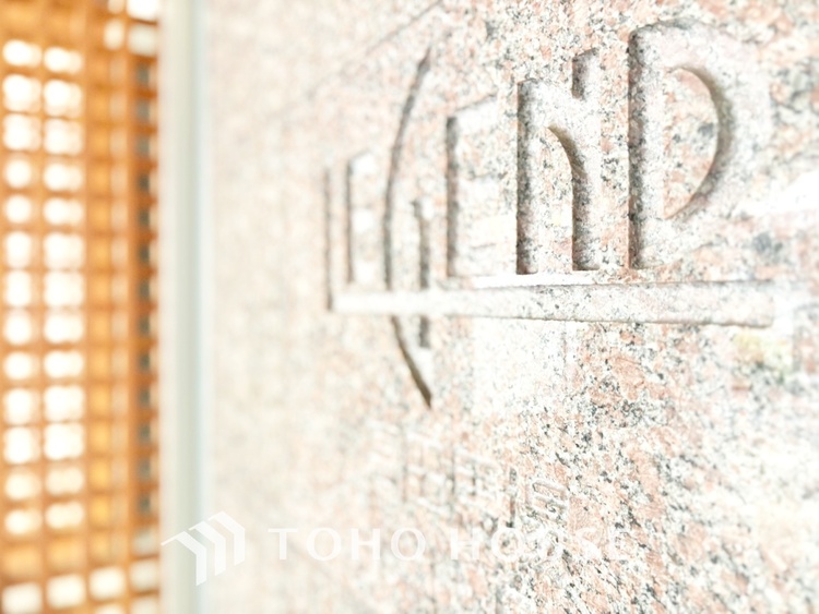 外観 漂う上質な空気感、マンションに入れば「おかえりなさい」と笑顔で迎えてくれるエントランス。最良の心配りを感じるマンションでした。