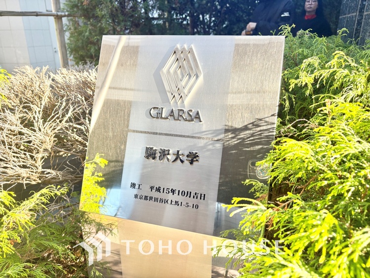 外観 ほんの少しのこだわり。ちょっとした色使いがその家がもつ雰囲気、趣（おもむき）を携え、暮らす家族や訪ねてくる友人・知人に新鮮な香りを運んできます。