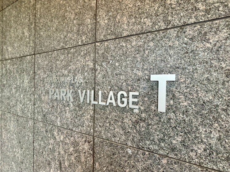 玄関 清潔感のある落ち着いた雰囲気の玄関です。