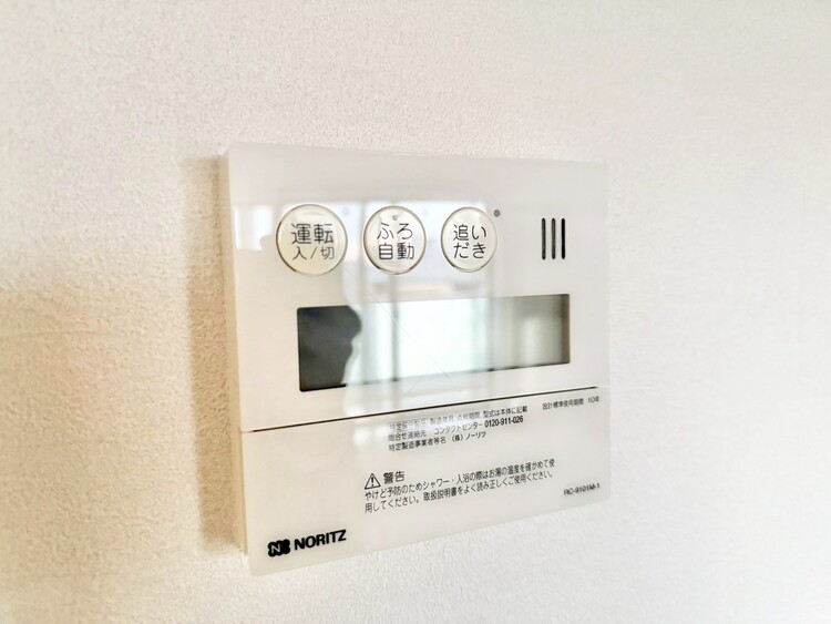 設備 見やすい画面で操作しやすい給湯パネル。