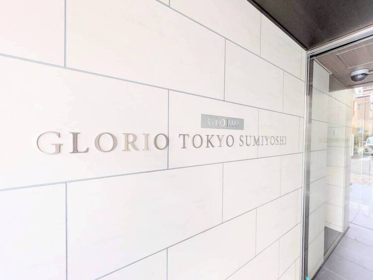 その他 安らぎに満ちた空間がここから始まります。