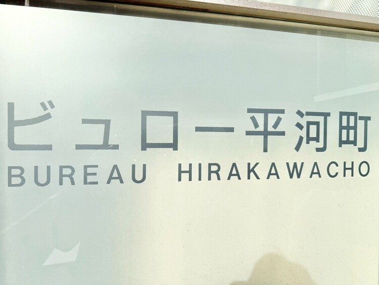 エントランス スタイリッシュなエンブレム。お洒落なマンションは入り口から。