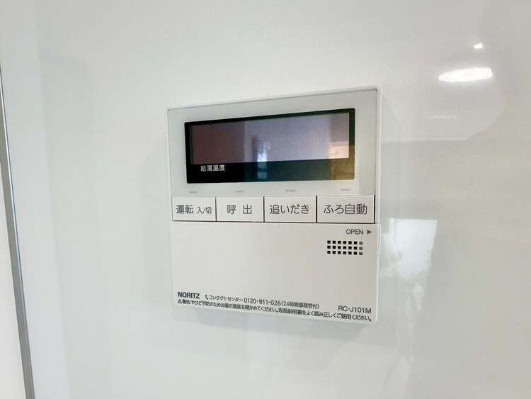 その他 見やすい画面で操作しやすい給湯パネル。