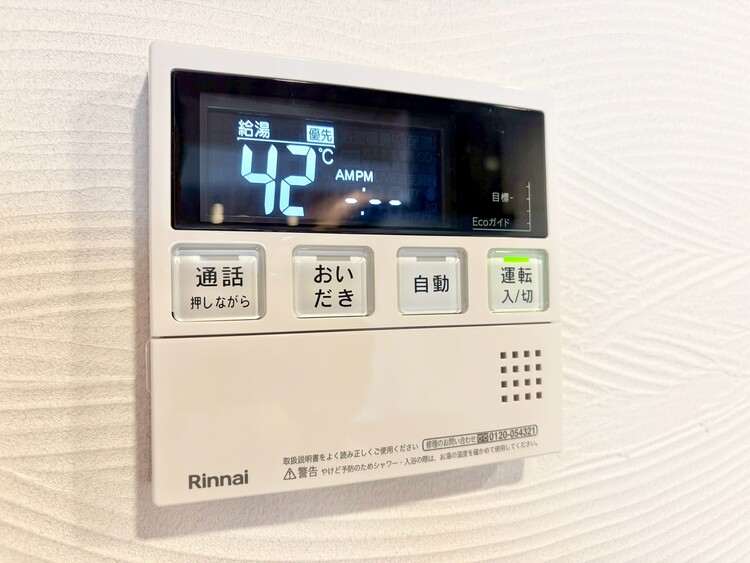 その他 見やすい画面で操作しやすい給湯パネル。