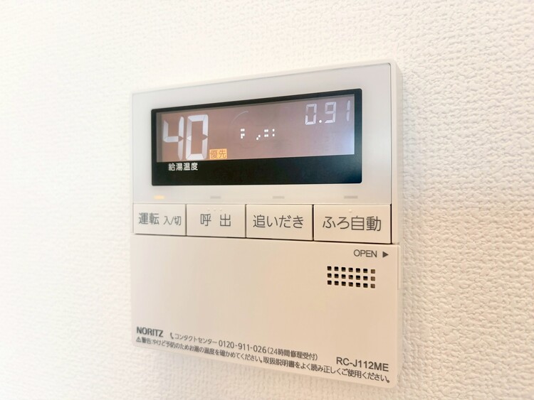 その他 見やすい画面で操作しやすい給湯パネル。