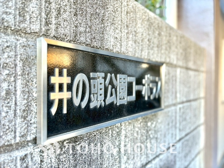 外観 【APPEARANCE】◆ここが居場所◆家族みんなが集うこの場所で、あなただけのＳＴＯＲＹを。あなたが笑い、家族が笑い、幸せが溢れる夢のような毎日を。