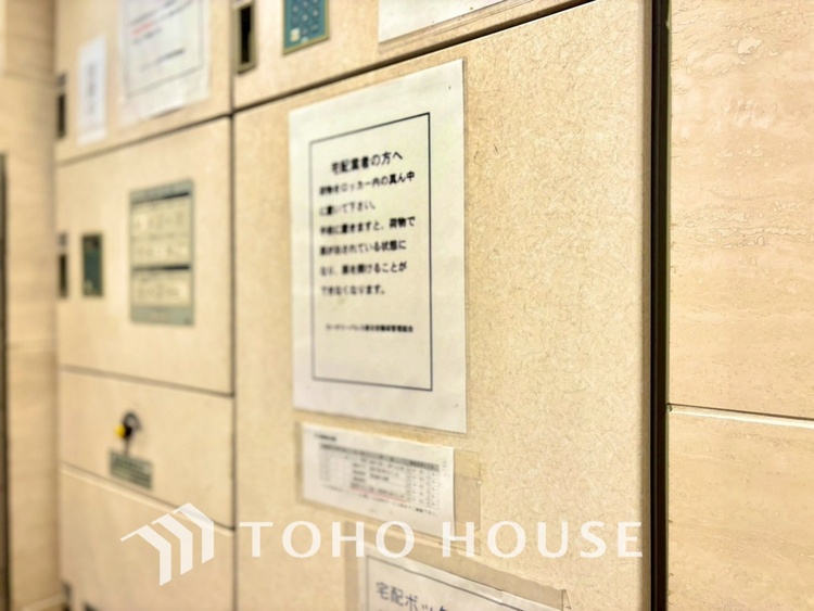 その他 【DELIVERY BOX】◆宅配BOX◆ご不在時でも、時間指定や再配達依頼なしでお荷物を受け取ることができます。