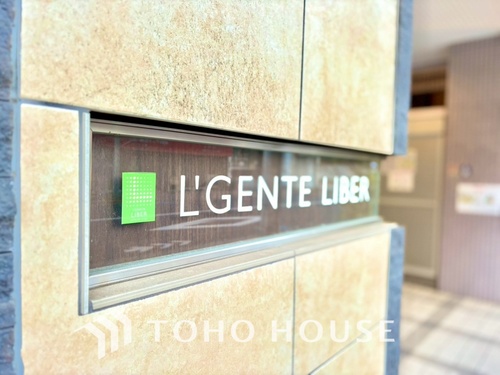 ルジェンテ・リベル上野稲荷町の物件画像