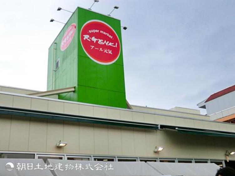 周辺 アール元気荏田店360ｍ