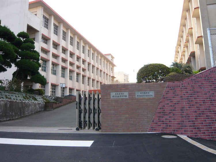 周辺 鹿児島東高校[鹿児島東高校]校訓自律自らを厳しく律し，責任ある行動の錬成自修自らの学問に励み，道を修める人間性の涵養自重自らを重んじ，誇りを持って進む個性の伸長 徒歩 約10分（約780m）