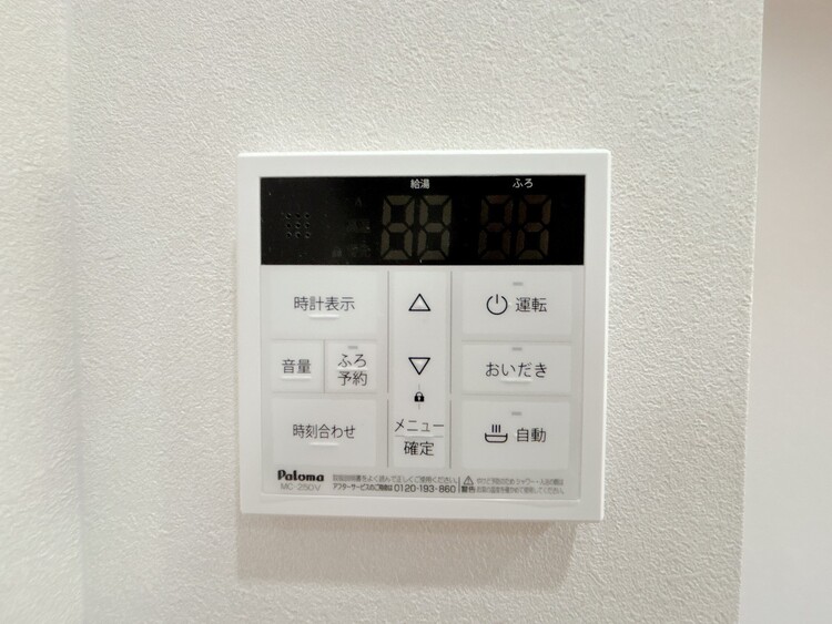 設備 見やすい画面で操作しやすい給湯パネルです。