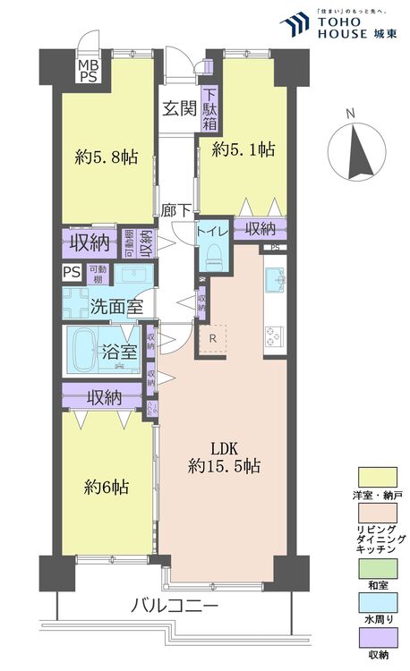 間取り ３ＬＤＫ、専有面積７３．９９平米、バルコニー面積８．５０平米