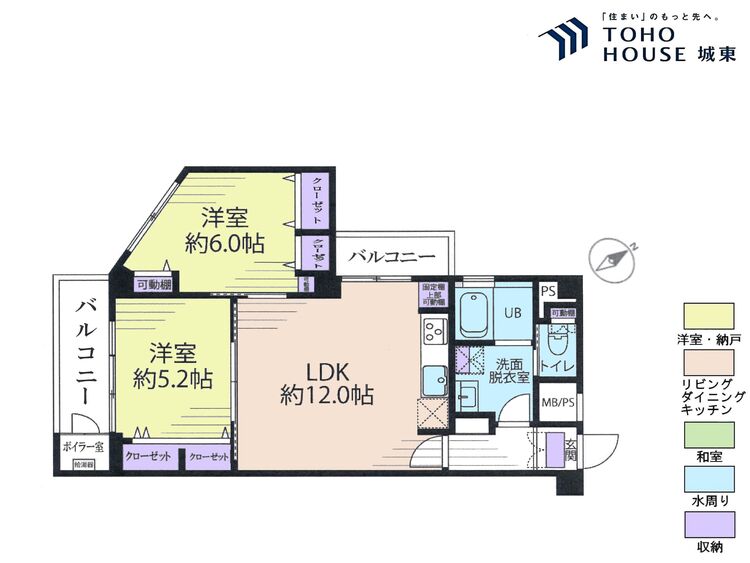 間取り ２ＬＤＫ、専有面積５４．９９平米、バルコニー面積４．３２平米