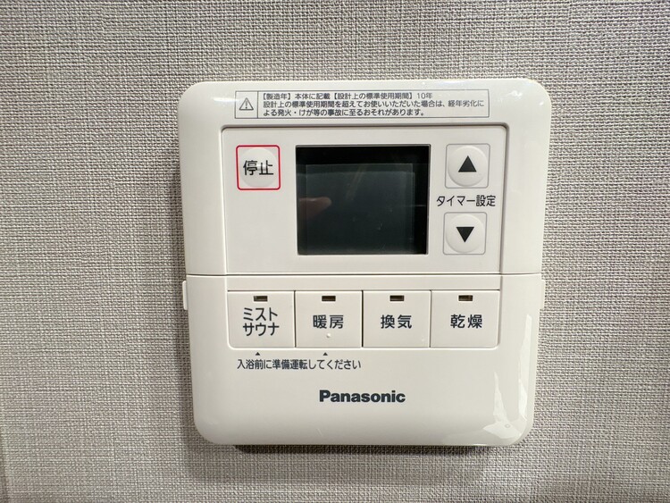 設備 浴室乾燥機がついていますので、入浴後の湿気対策も安心です。