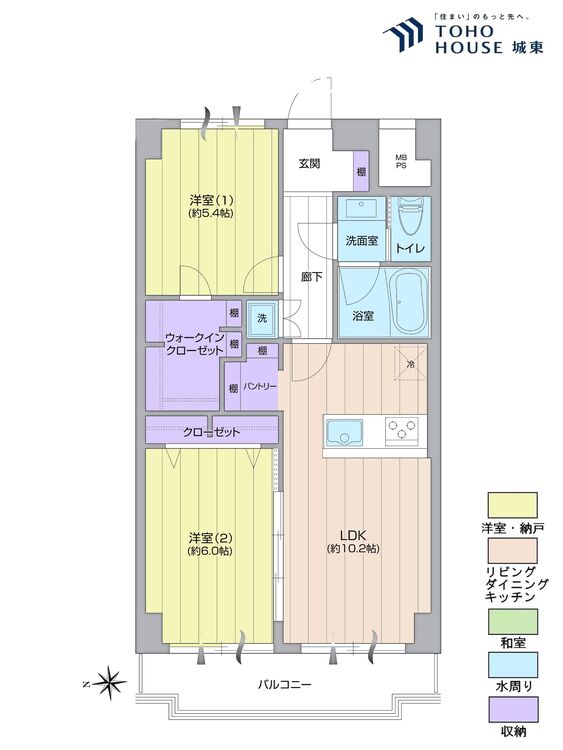 間取り ２ＬＤＫ、専有面積５４．６平米、バルコニー面積６．２７平米