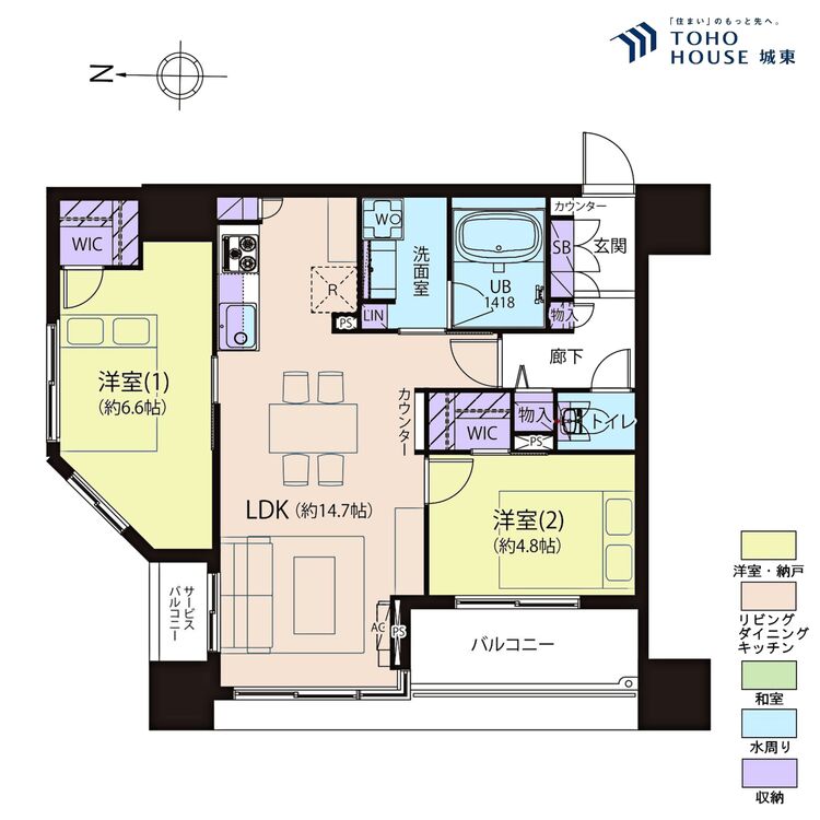 間取り ２ＬＤＫ、専有面積６１．７２平米、バルコニー面積６．５５平米