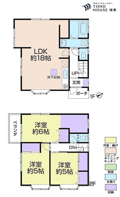 間取り ３ＬＤＫ、土地面積７６．００平米、建物面積８７．８５平米
