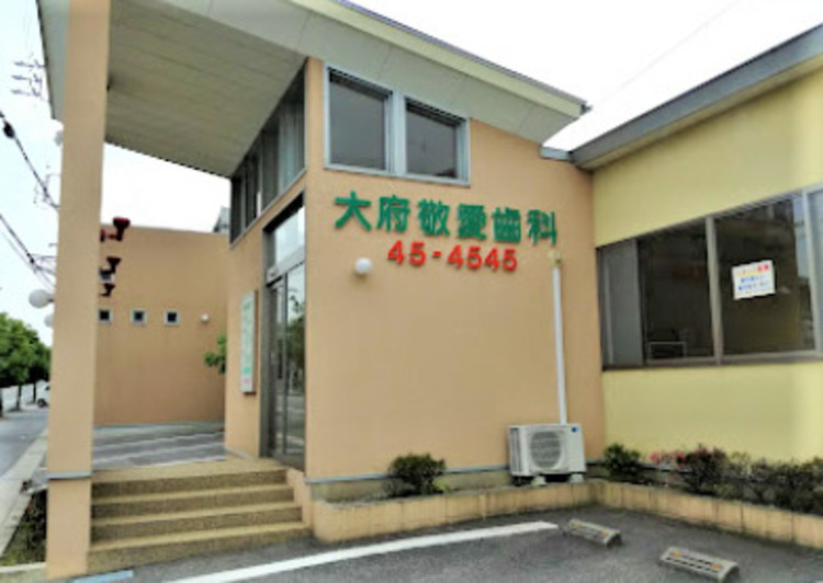 周辺 大府敬愛歯科 徒歩 約5分（約370m）