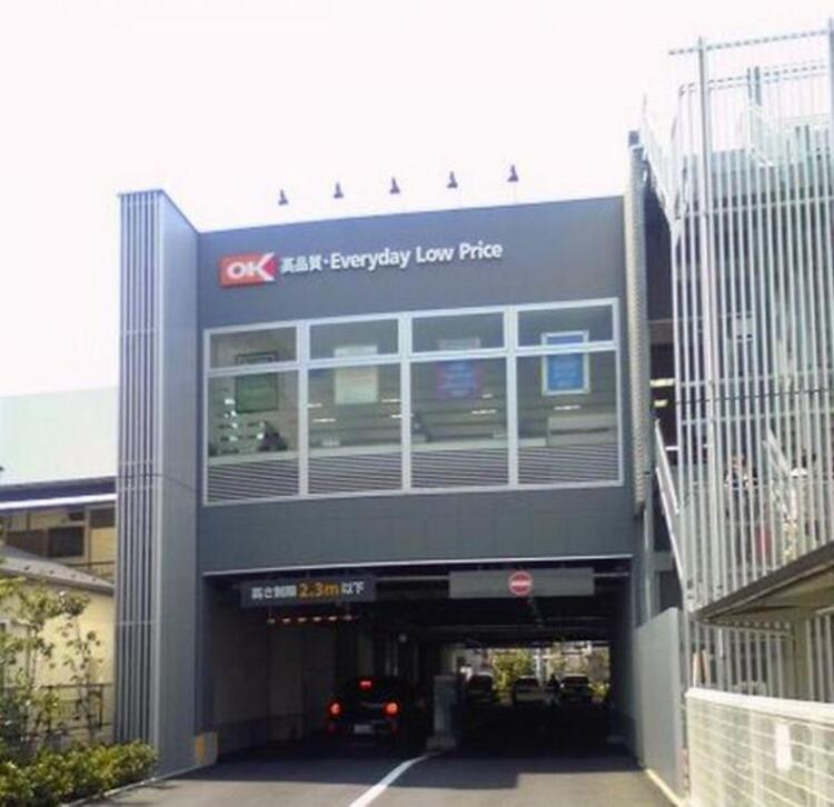 周辺 オーケー 仲池上店　400ｍ