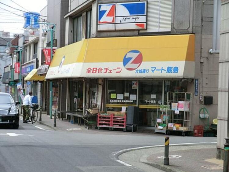 周辺 全日食チェーン Zチェーンマート飯島　760ｍ