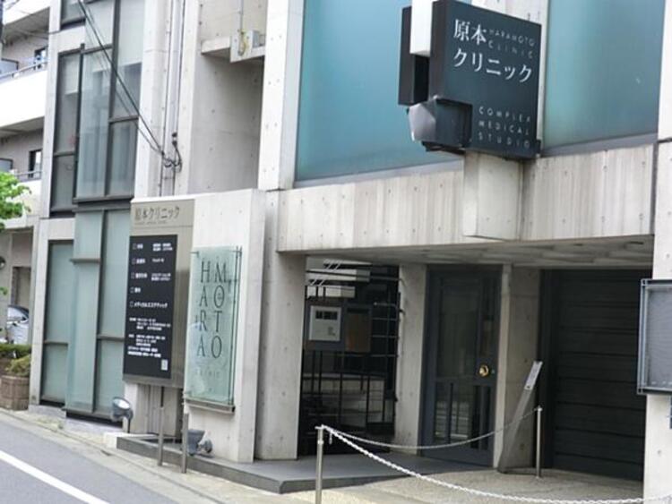 周辺 原本クリニック　240ｍ
