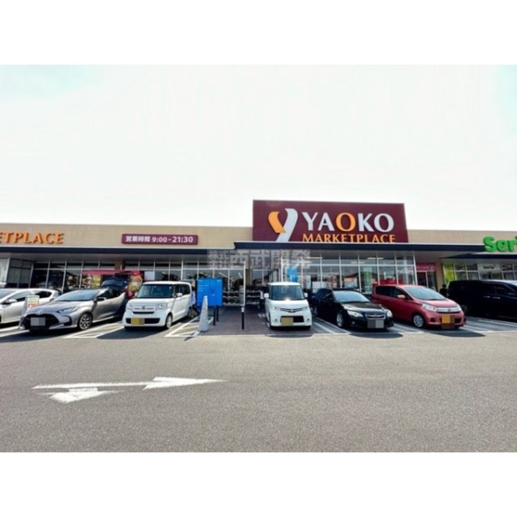 周辺 ヤオコー西大宮店(約290m)