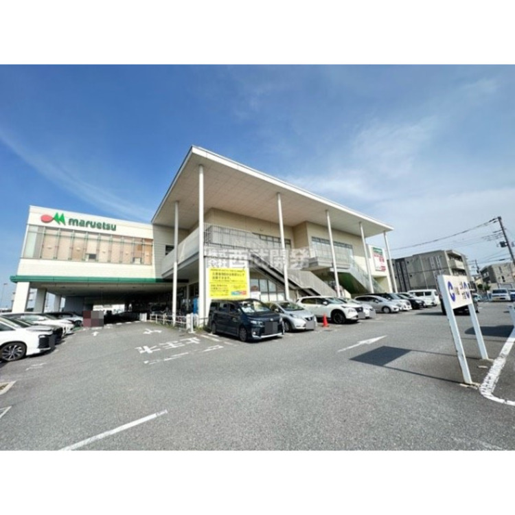 周辺 マルエツ西大宮駅前店(約850m)
