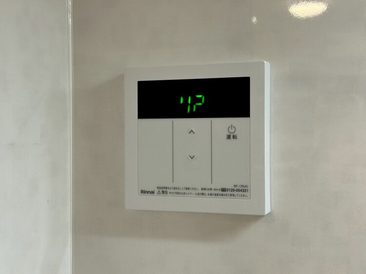 その他 見やすい画面で操作しやすい給湯パネル。